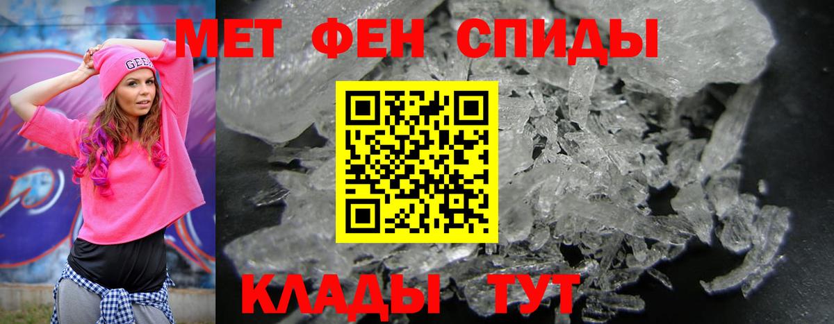 АМФ VHQ Берёзовский