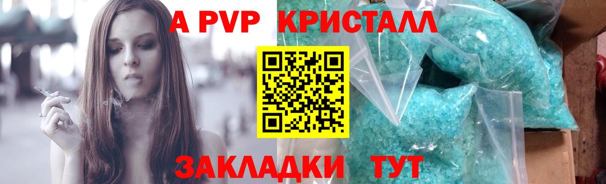 Гашиш Берёзовский