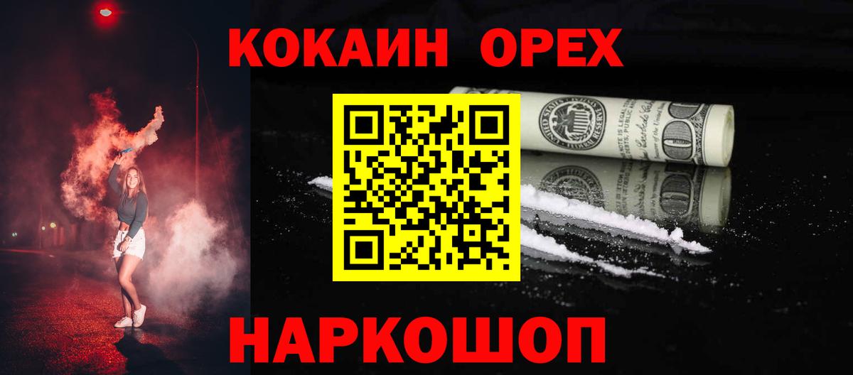 Cocaine VHQ Берёзовский