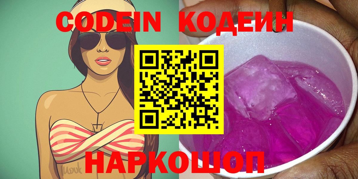 A PVP СОЛЬ   ГАШ  Бошки Шишки  Cocaine  Вход с VPN  Каннабис  МЕФ кристаллы  Берёзовский  КОКАИН 