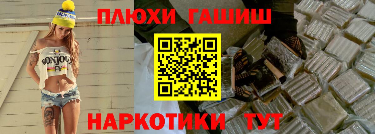 ГАШ Cannabis Берёзовский