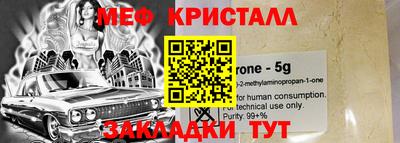 apvp Аргун