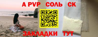 прущие грибы Апшеронск