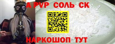 герыч Апрелевка