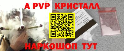 герыч Апрелевка