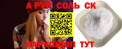 прущие грибы Апшеронск