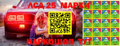 прущие грибы Апшеронск