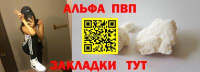 прущие грибы Апшеронск