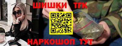 прущие грибы Апшеронск