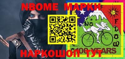 apvp Аргун