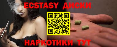 прущие грибы Апшеронск