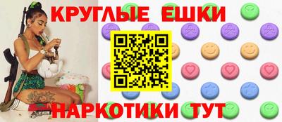 прущие грибы Апшеронск
