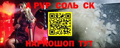 прущие грибы Апшеронск
