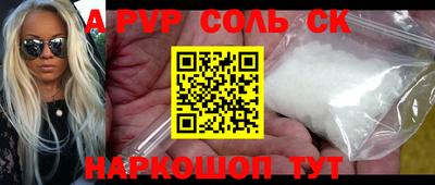 прущие грибы Апшеронск