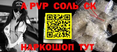 прущие грибы Апшеронск