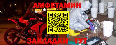 герыч Апрелевка