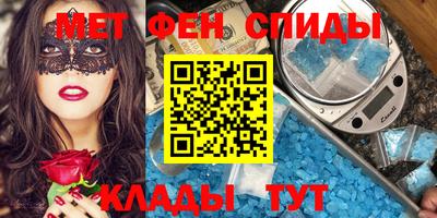 прущие грибы Апшеронск