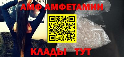 apvp Аргун