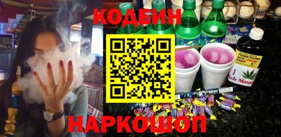 apvp Аргун