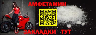 apvp Аргун