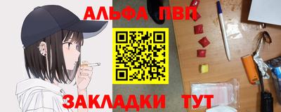 герыч Апрелевка