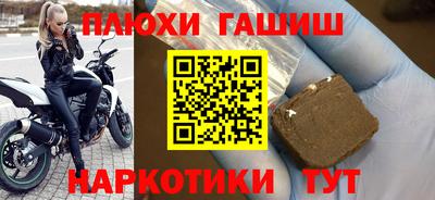 apvp Аргун