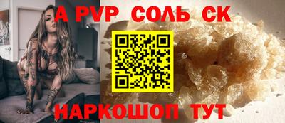 герыч Апрелевка