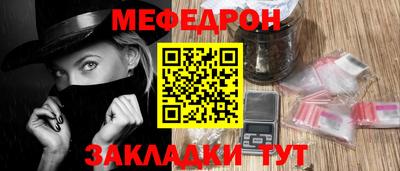 прущие грибы Апшеронск