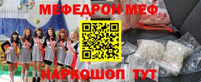 прущие грибы Апшеронск