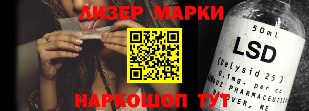 Берёзовский  LSD-25 экстази кислота  Лсд 25 экстази  Лсд 25 экстази ecstasy  Вход с VPN 