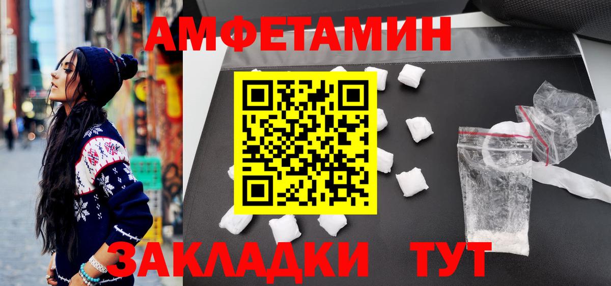 МЕТАМФЕТАМИН Methamphetamine  Вход с VPN  Берёзовский  МЕТАМФЕТАМИН Methamphetamine 