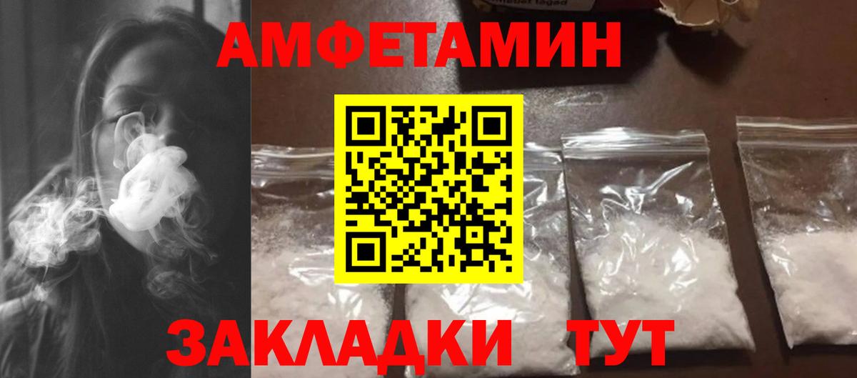 Первитин пудра Берёзовский