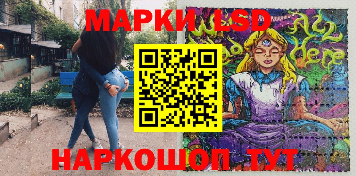Марки NBOMe 1,5мг Берёзовский