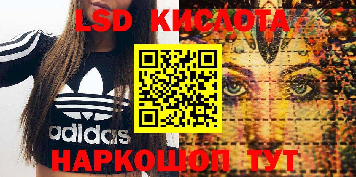 Наркотические марки 1500мкг  Вход с VPN  Наркотические марки  Берёзовский 