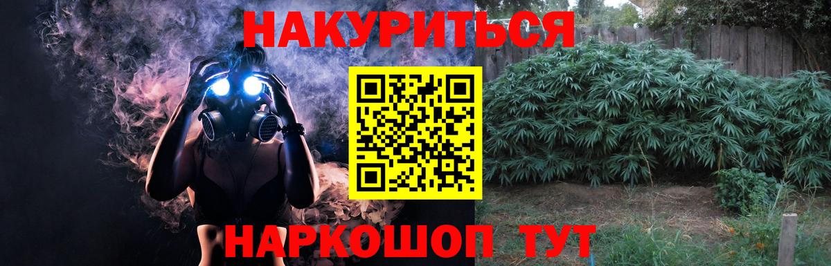 МАРИХУАНА план  Конопля семена  Вход с VPN  Марихуана ГИДРОПОН  Берёзовский 